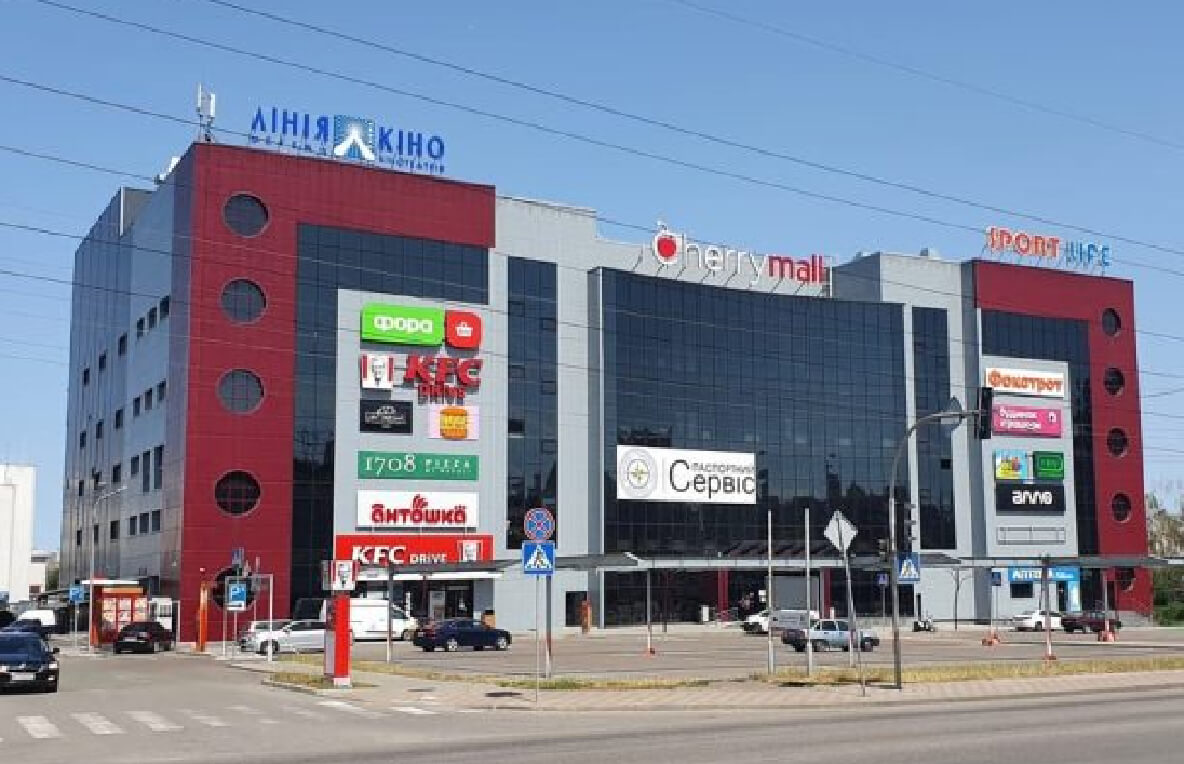 Cherry Mall