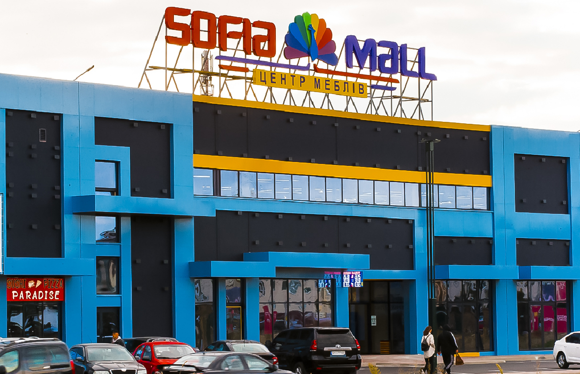 Sofia Mall