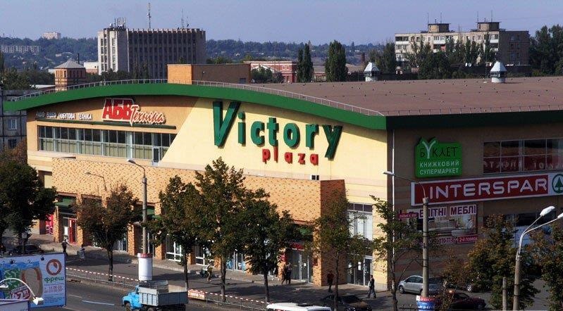 Victory Plaza