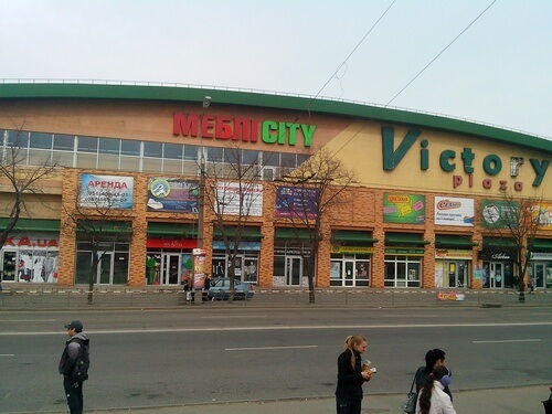 Victory Plaza