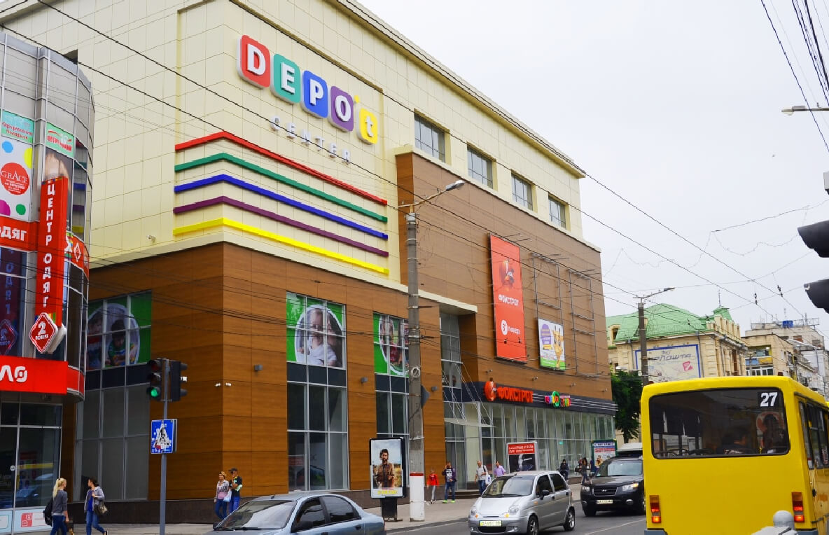 ДЕПОт center