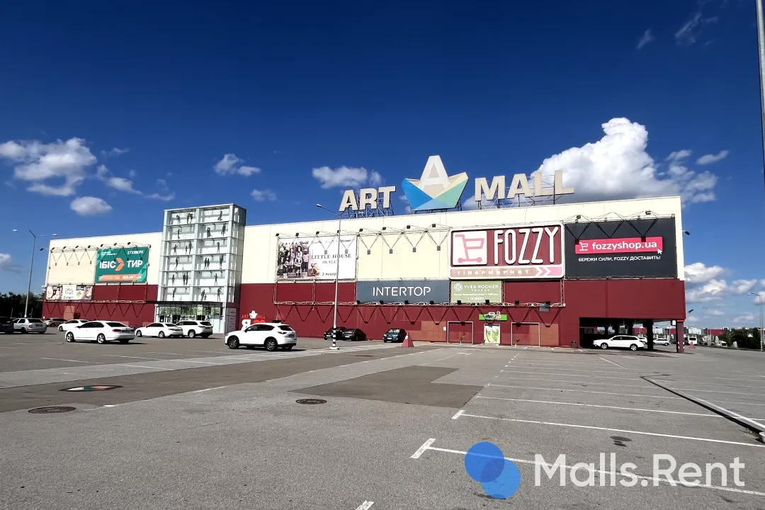 Art Mall