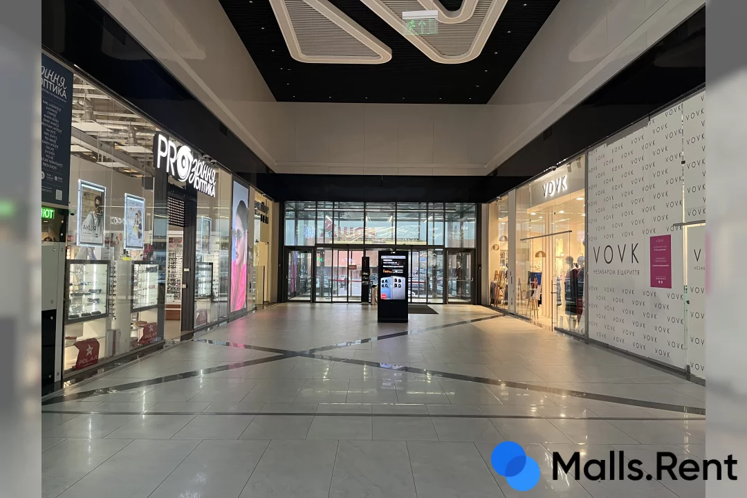 Lavina mall
