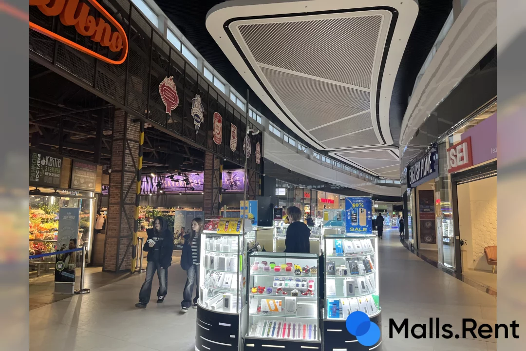 Lavina mall