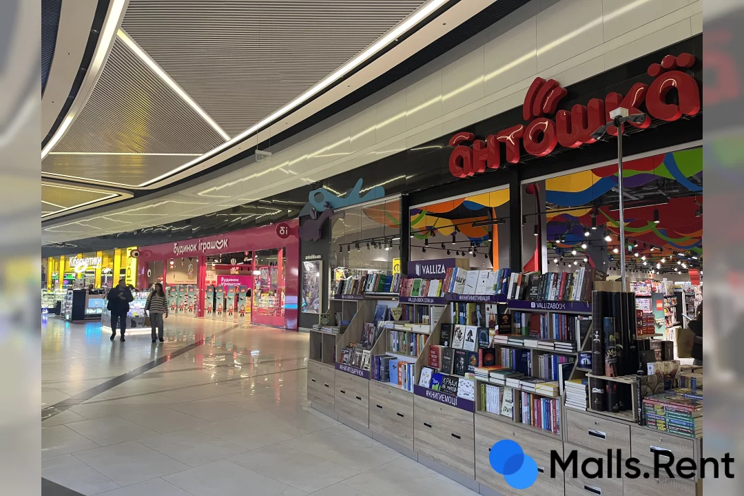 Lavina mall