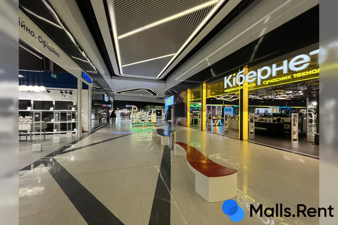 Lavina mall