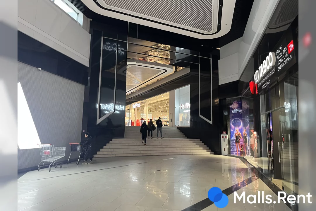 Lavina mall