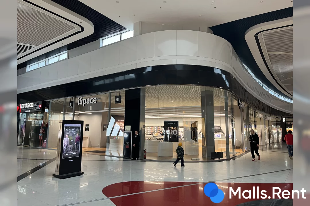 Lavina mall
