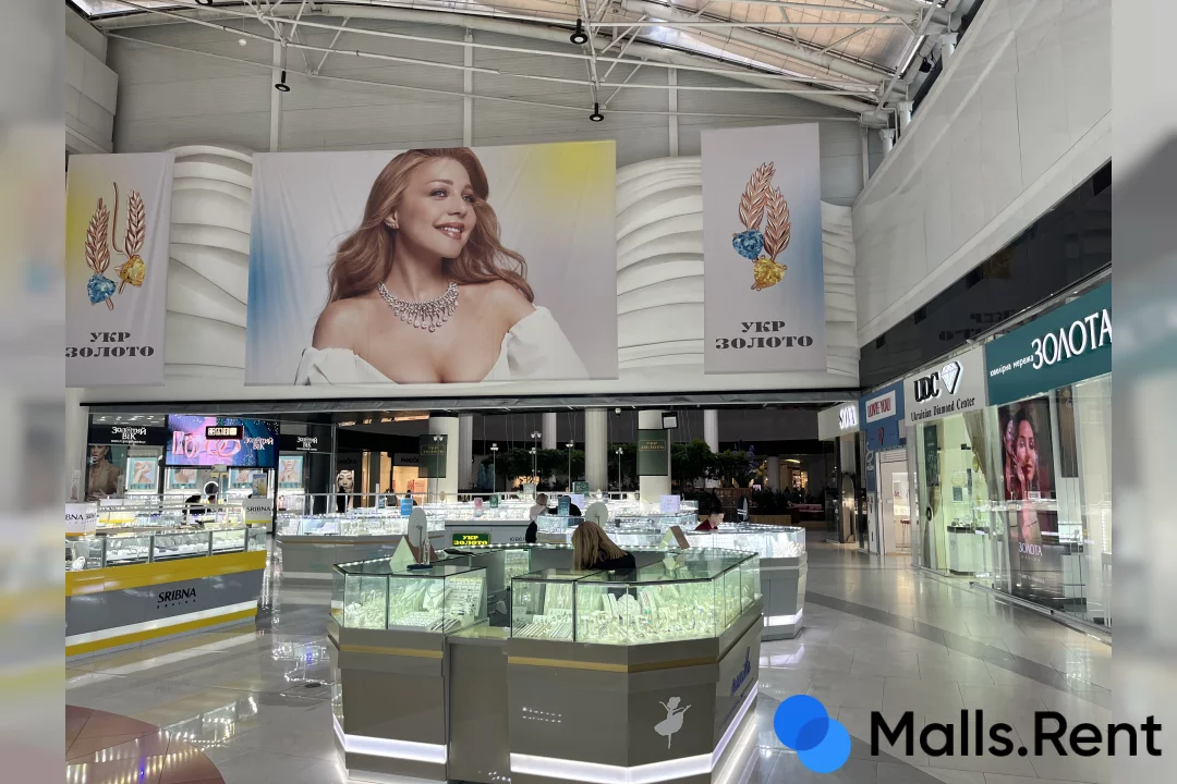 Lavina mall