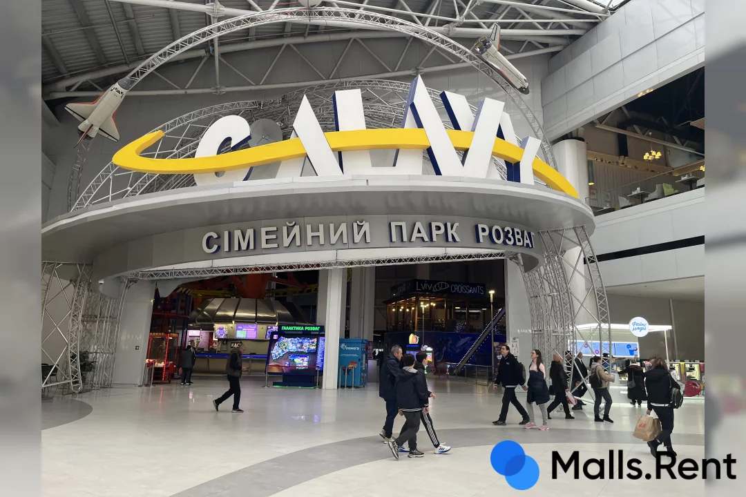 Lavina mall