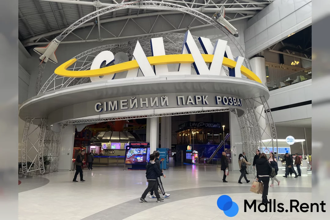 Lavina mall