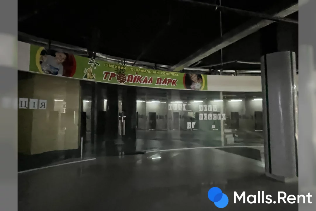 Мармелад