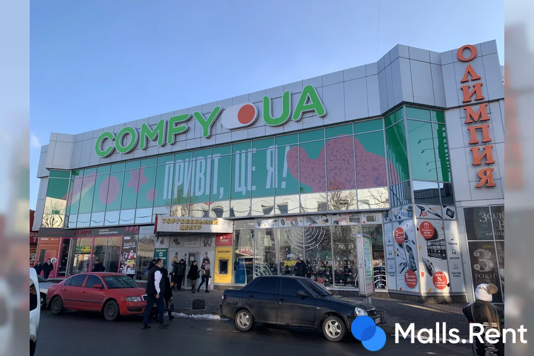 Олимпия