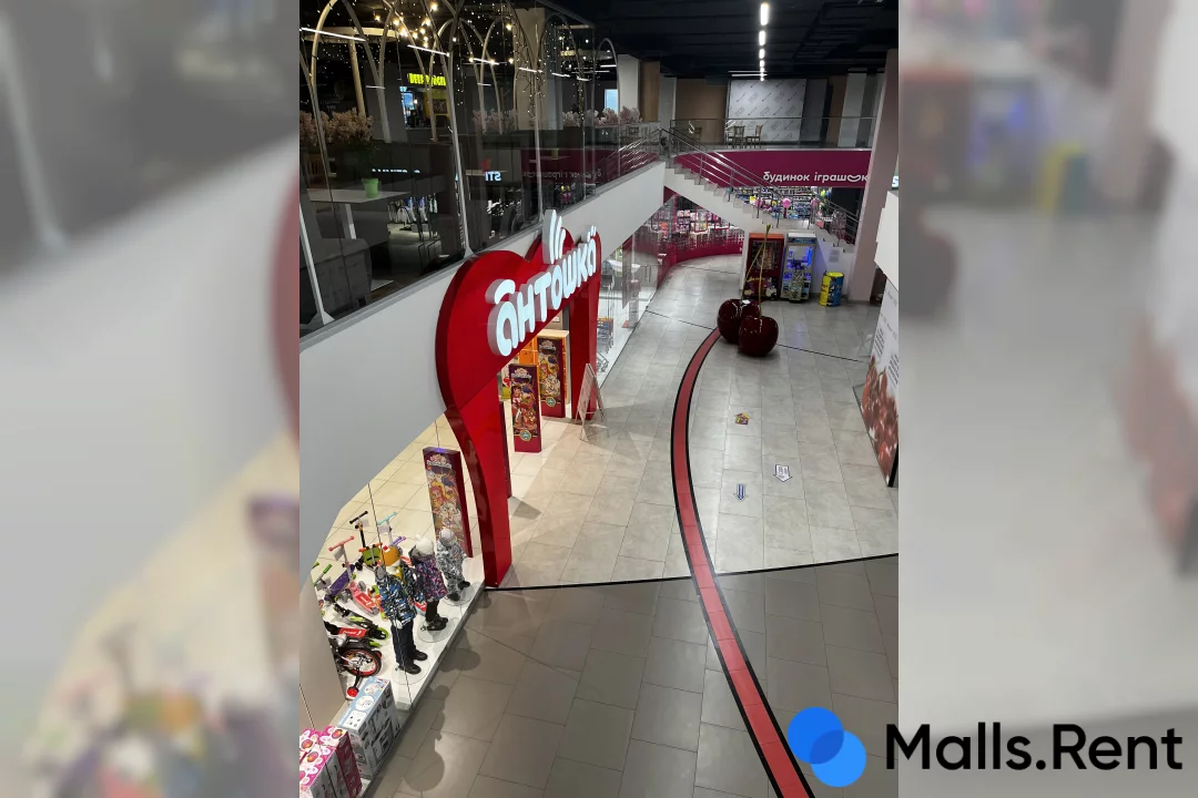 Cherry Mall