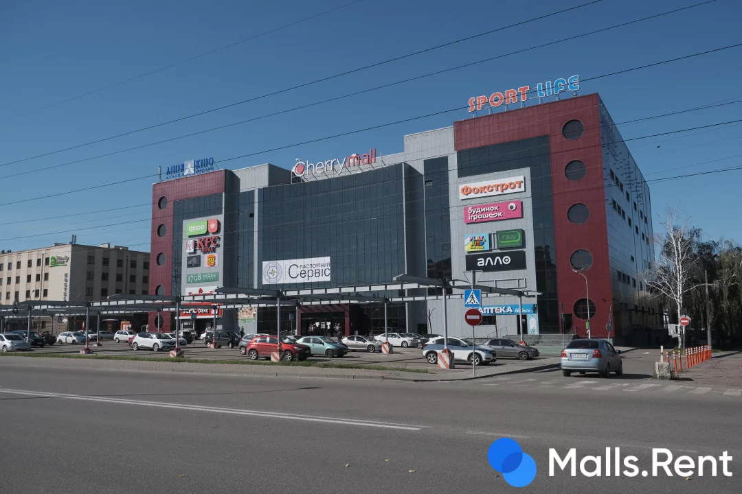 Cherry Mall