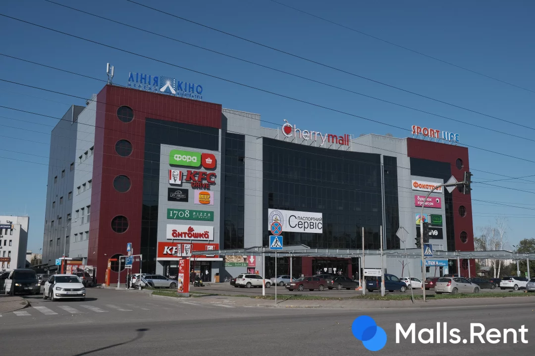 Cherry Mall