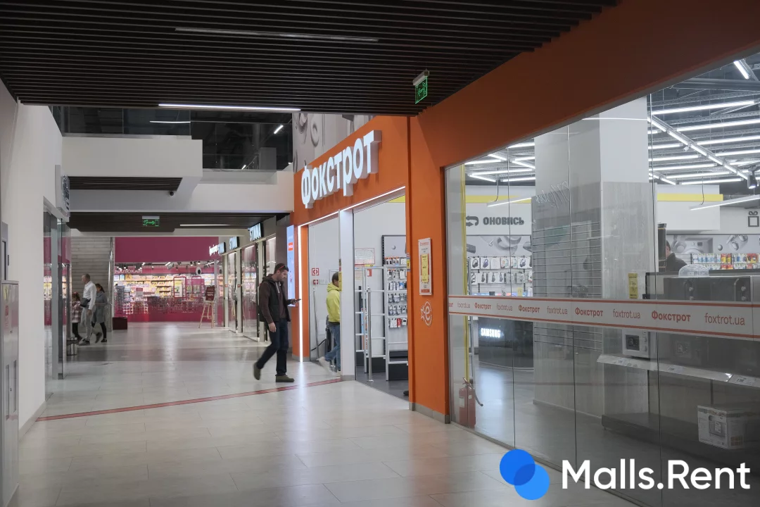 Cherry Mall