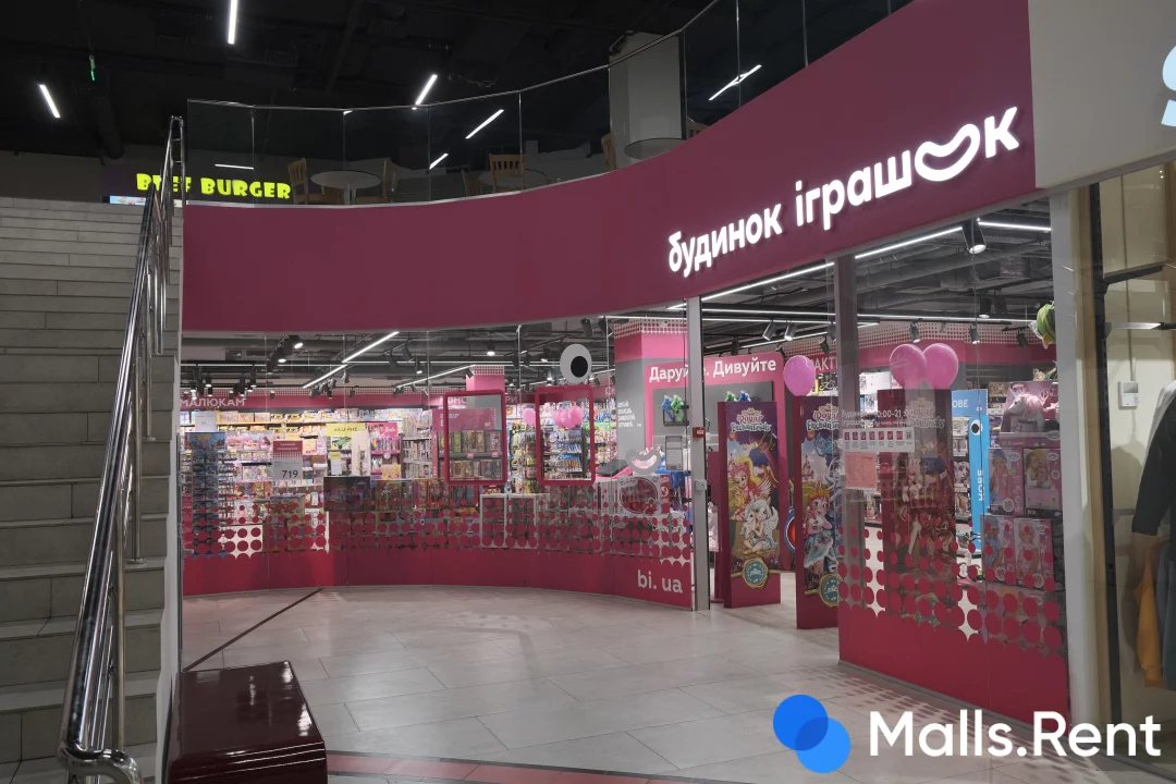 Cherry Mall