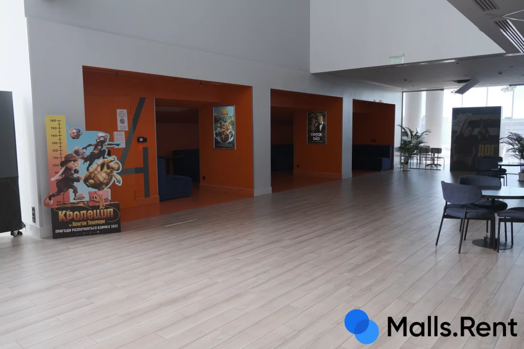 Cherry Mall