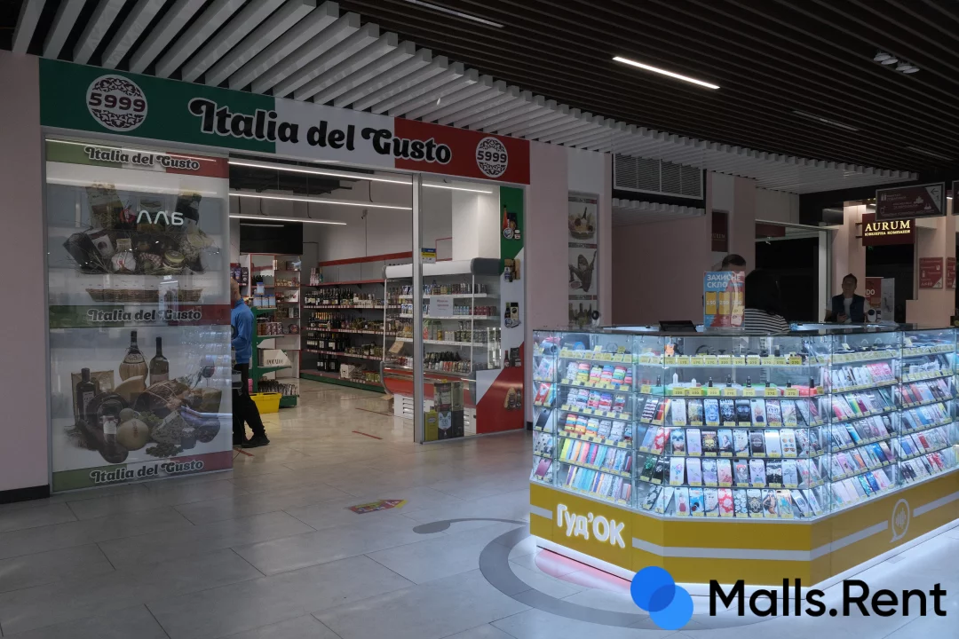 Cherry Mall