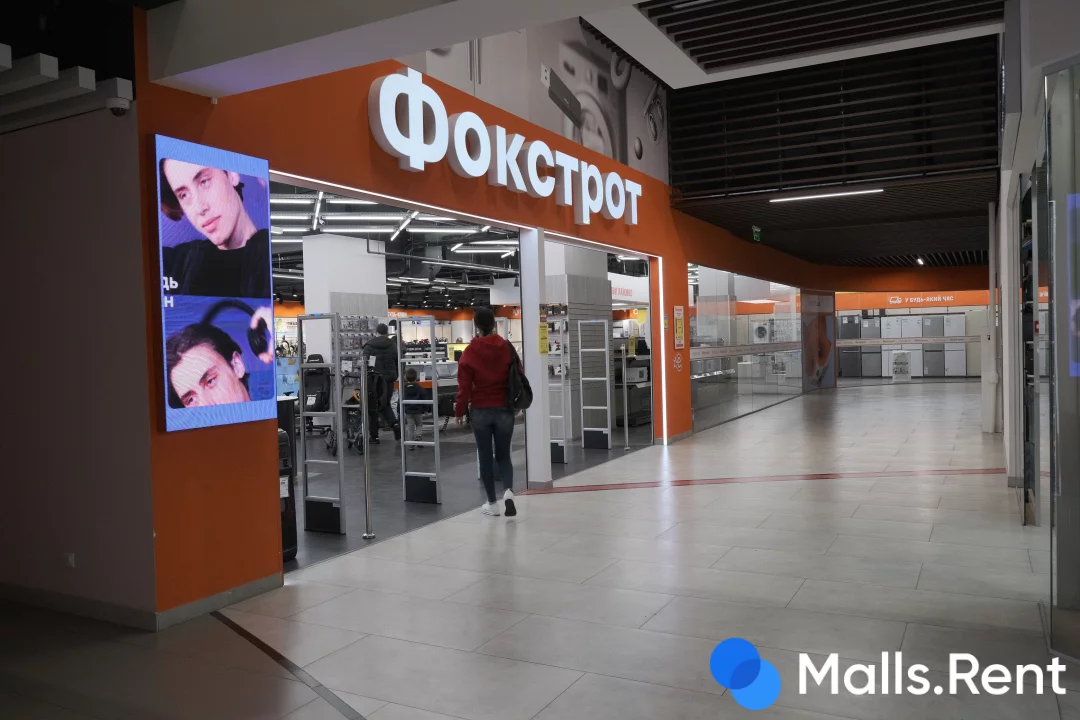 Cherry Mall