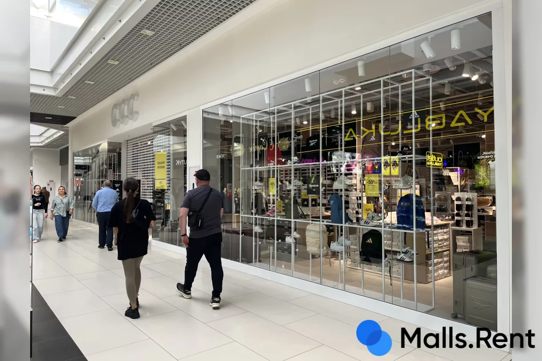 Hollywood Mall