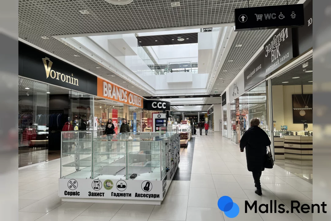 Hollywood Mall