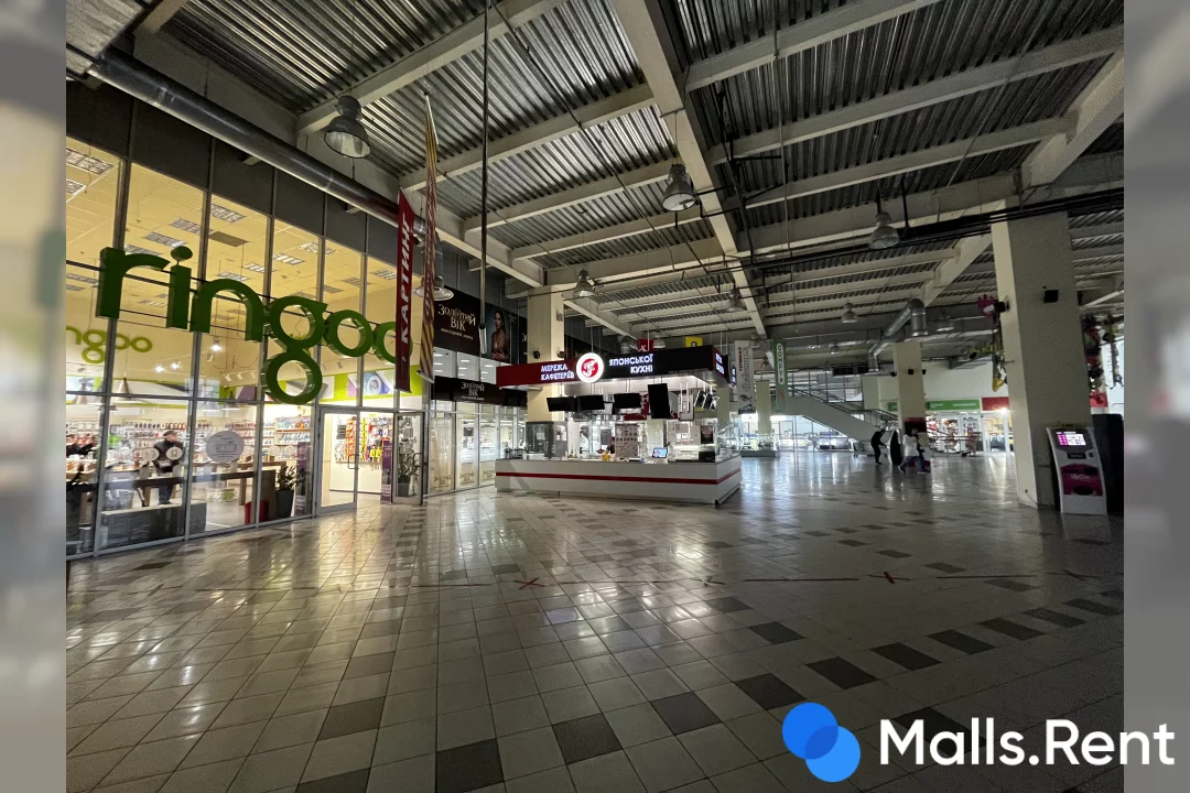 TermInal