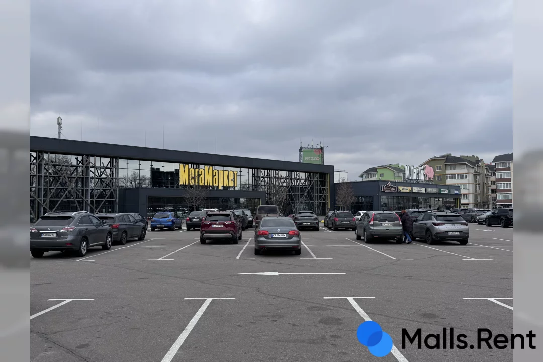 Mega Market