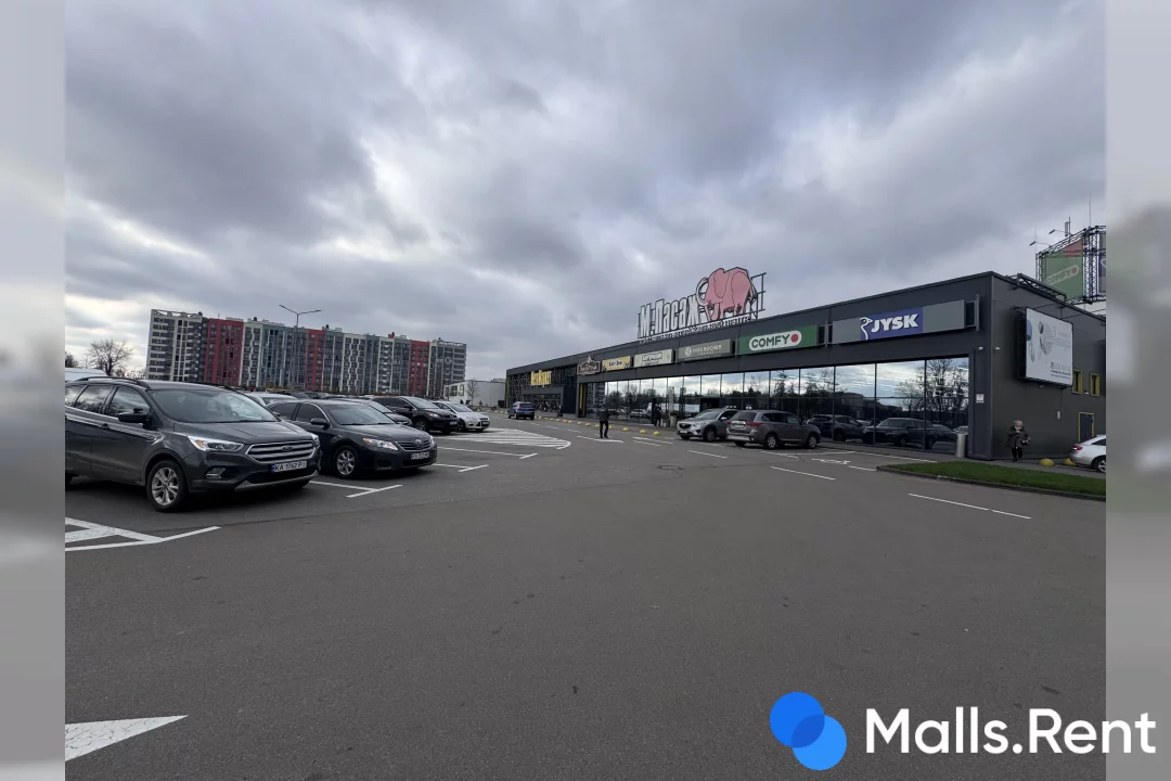 Mega Market