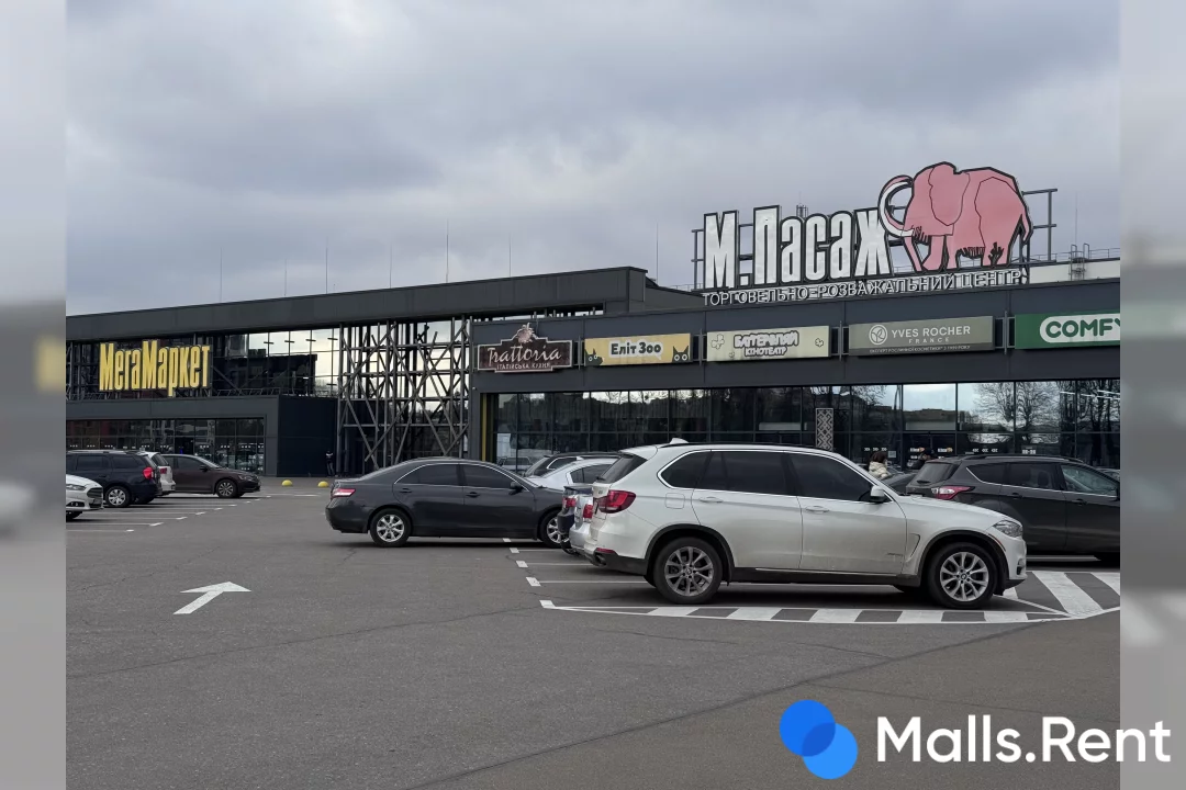 Mega Market