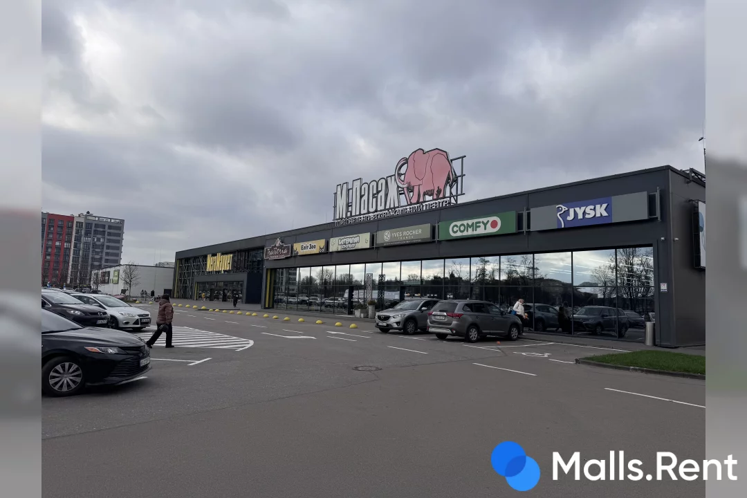 Mega Market