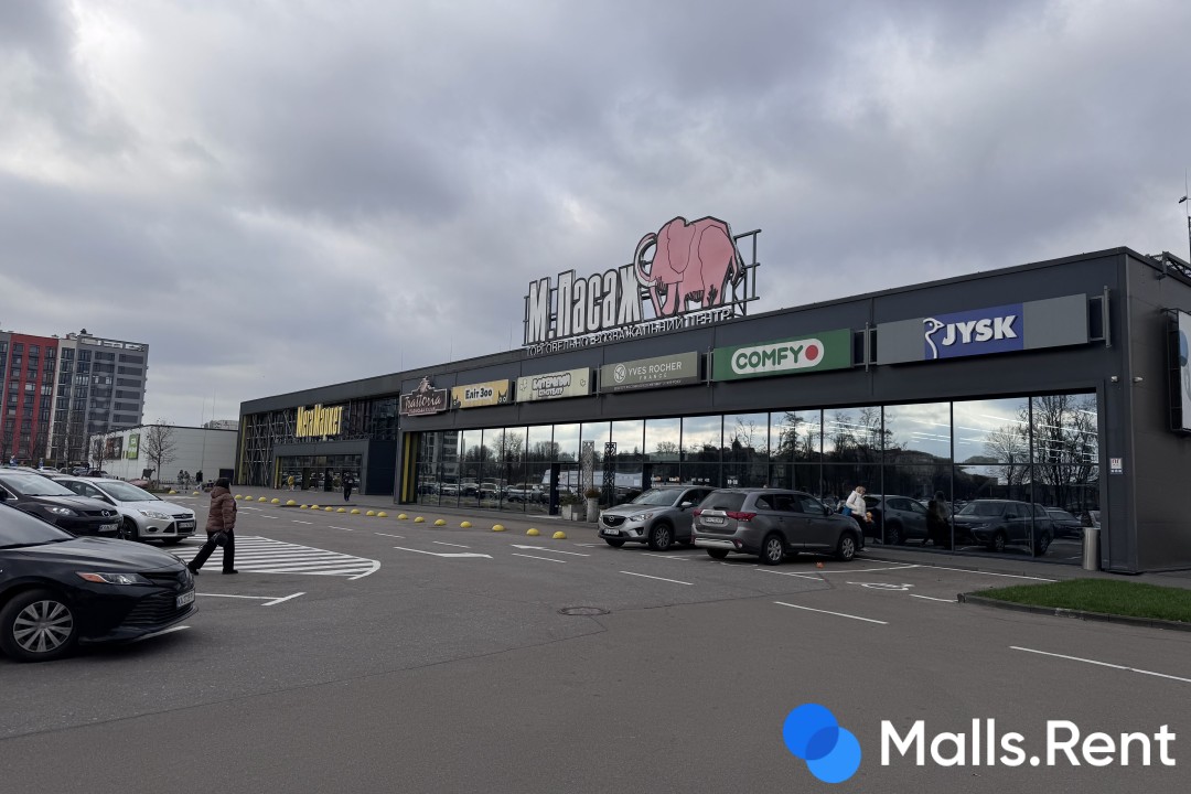 Mega Market