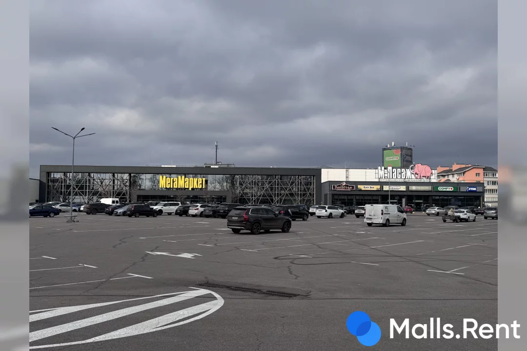 Mega Market