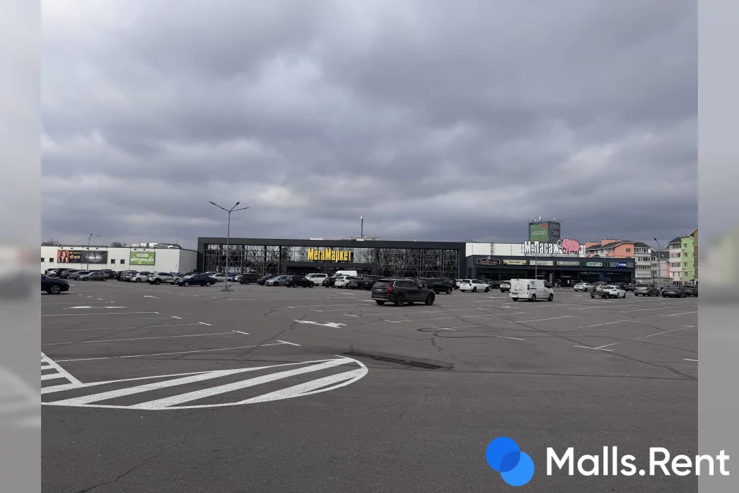 Mega Market