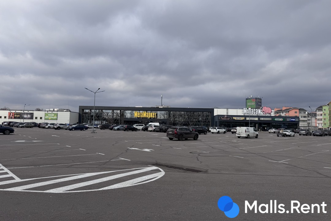 МегаМаркет
