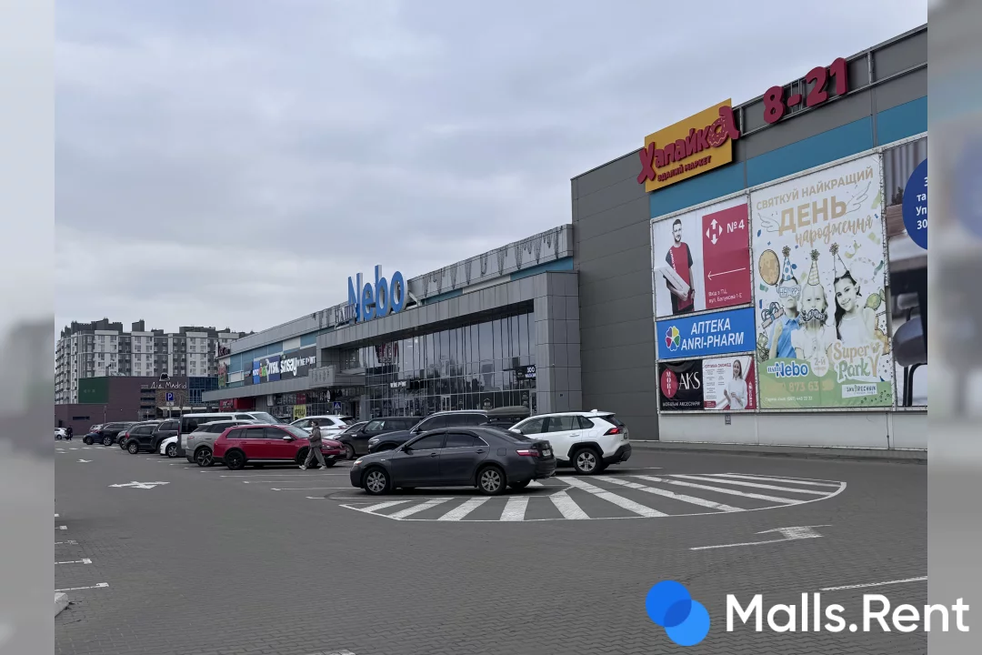 Наше Nebo
