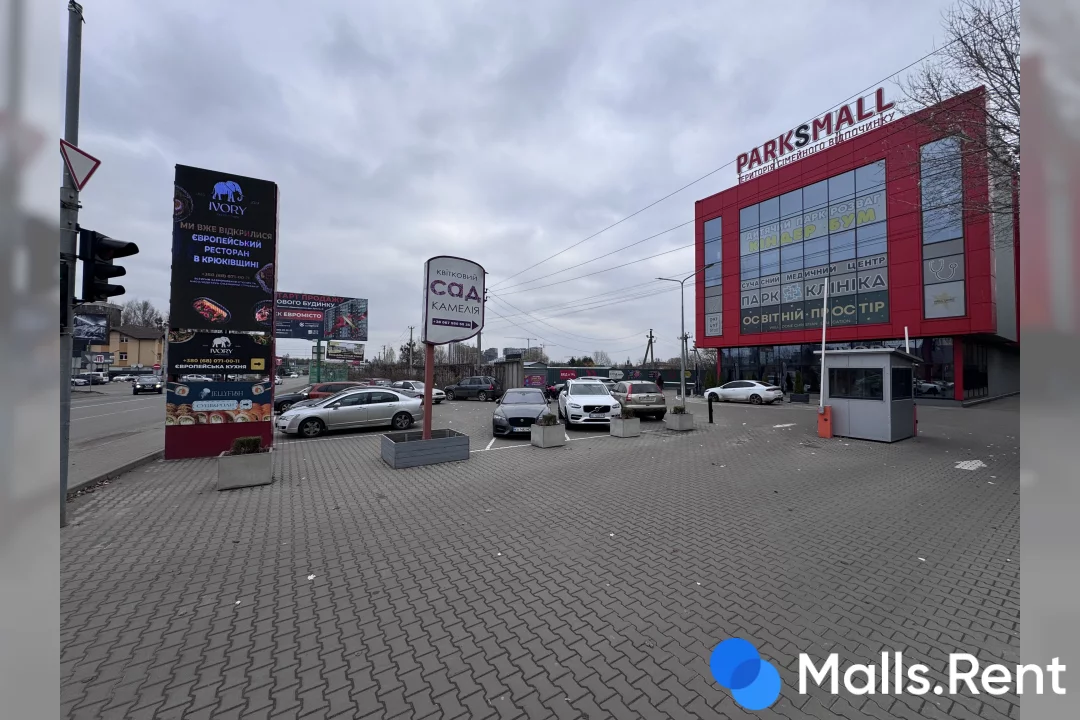 ParkSmall