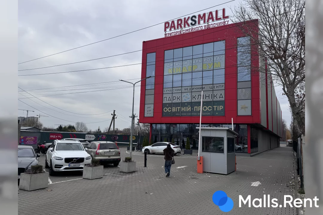 ParkSmall