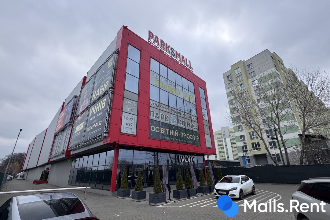 ParkSmall