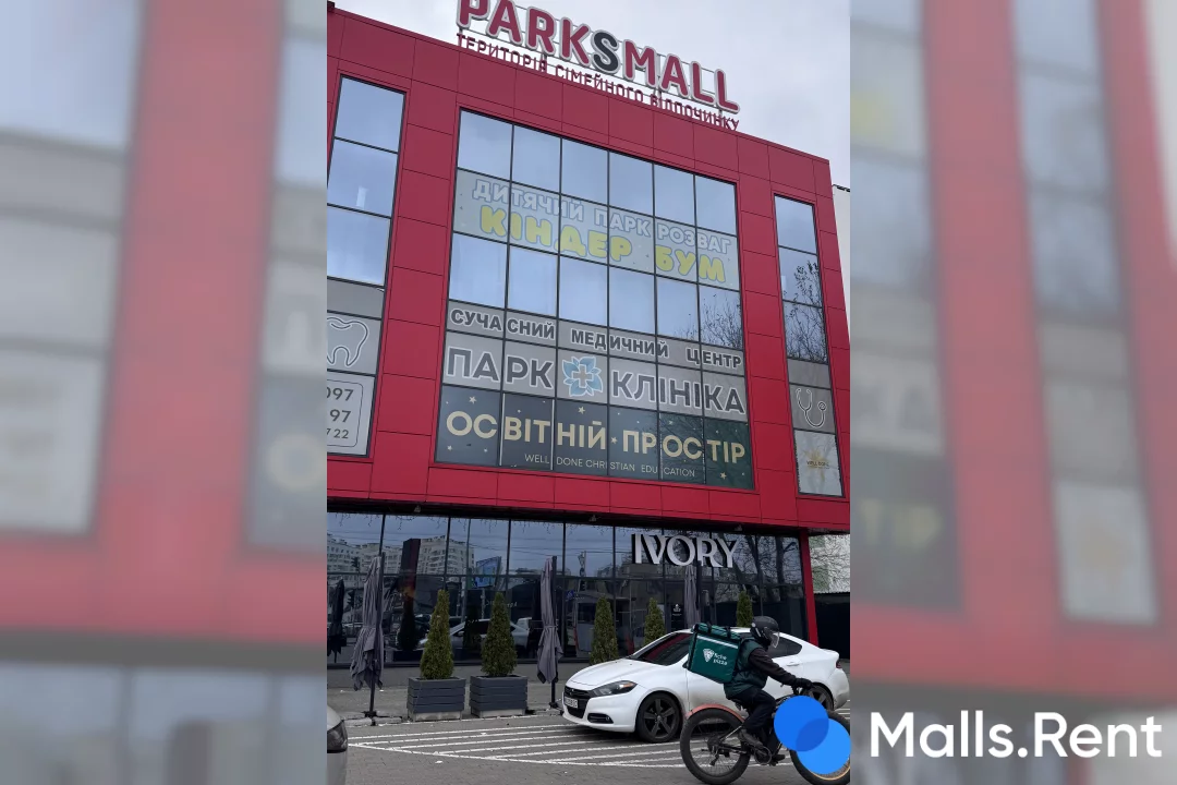ParkSmall