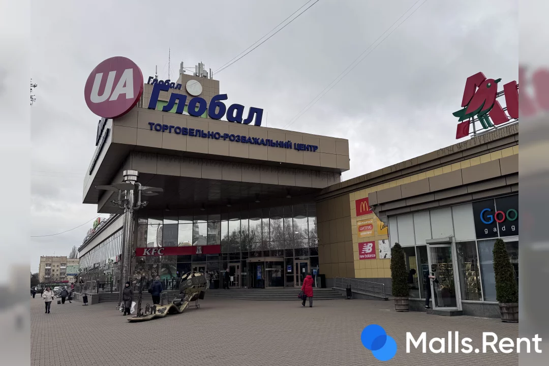 Глобал UA