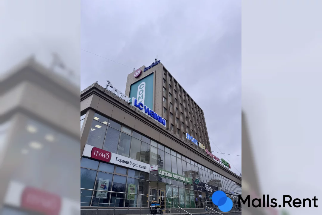 Глобал UA