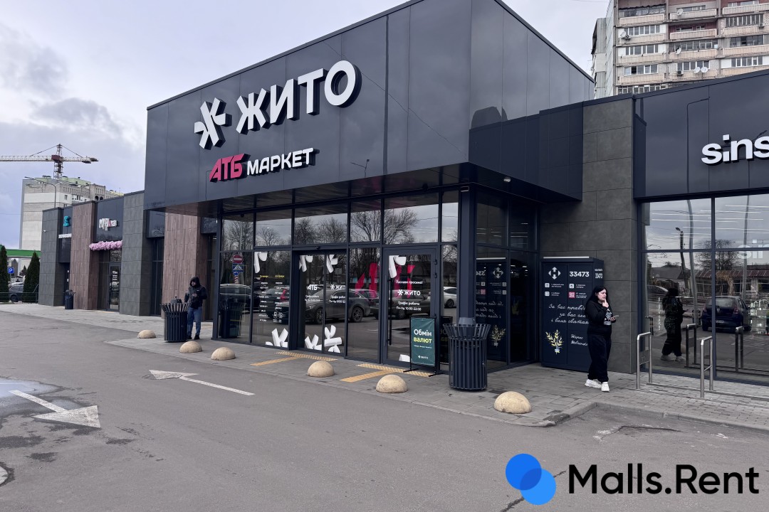 Жито