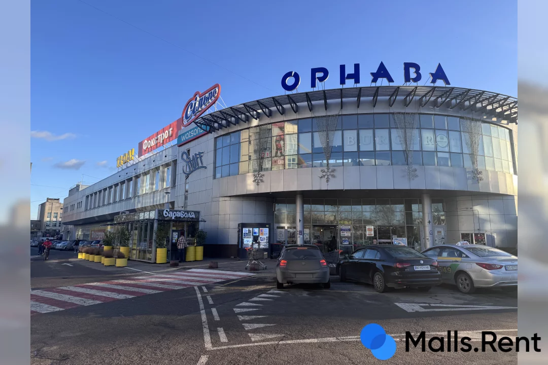 Орнава