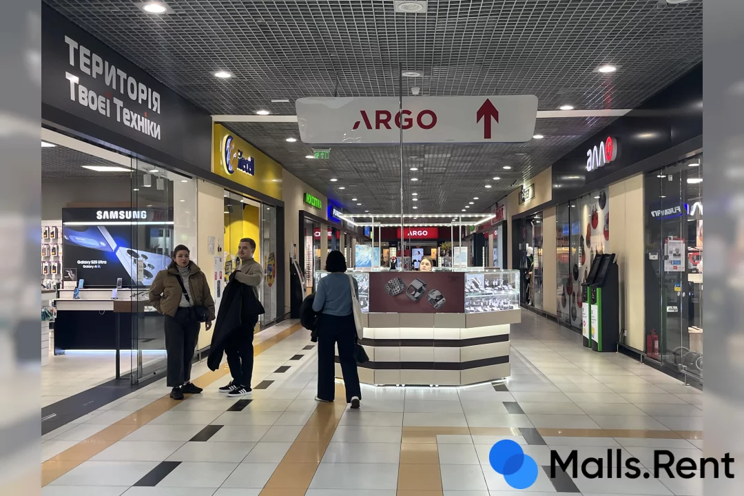 Аеромол