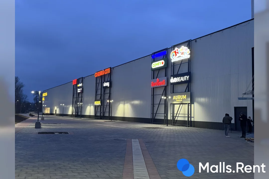 BUKOVYNA MALL