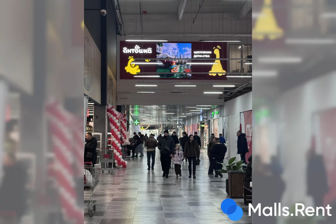 BUKOVYNA MALL