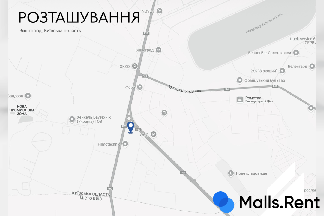OBRIY Ритейл парк (Вишгород)