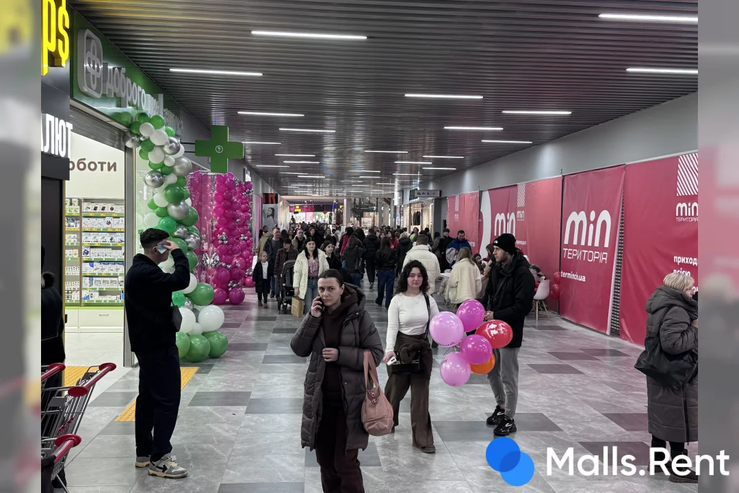 BUKOVYNA MALL